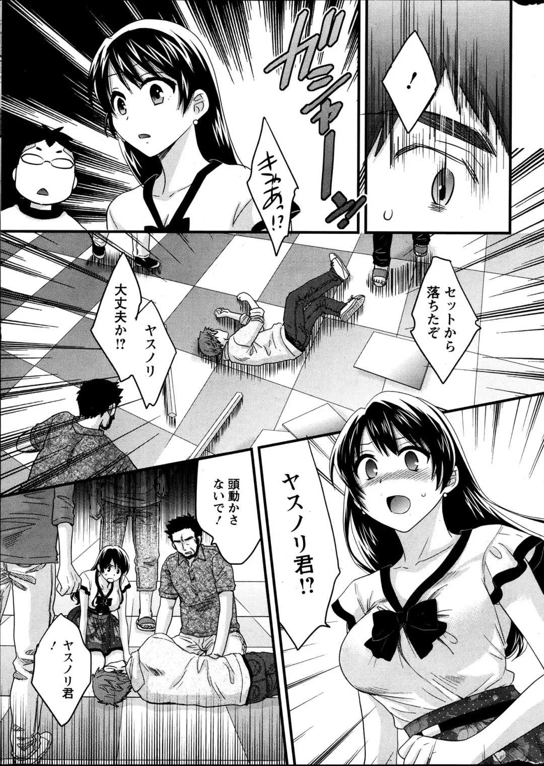 [Pon Takahanada] Joshiana Demo Iidesuka? Ch. 17-24 Fhentai - Page 91
