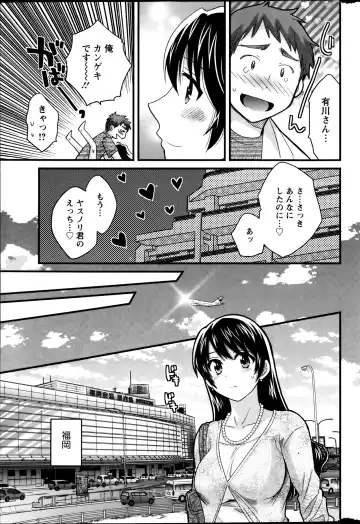 [Pon Takahanada] Joshiana Demo Iidesuka? Ch. 17-24 Fhentai - Page 105