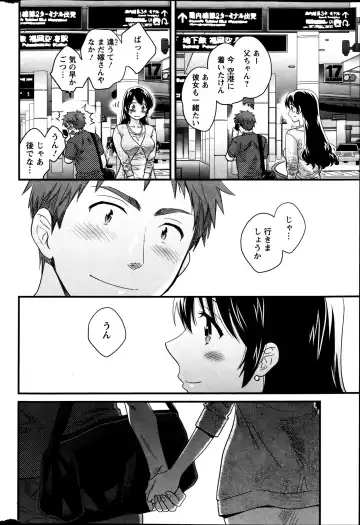 [Pon Takahanada] Joshiana Demo Iidesuka? Ch. 17-24 Fhentai - Page 106