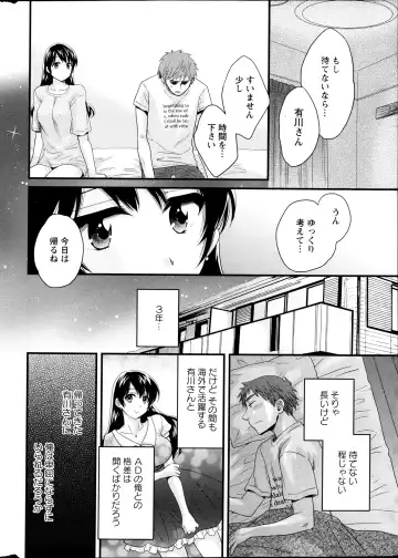 [Pon Takahanada] Joshiana Demo Iidesuka? Ch. 17-24 Fhentai - Page 128