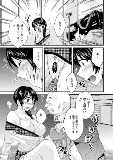 [Pon Takahanada] Joshiana Demo Iidesuka? Ch. 17-24 Fhentai - Page 13