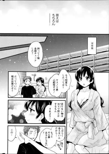 [Pon Takahanada] Joshiana Demo Iidesuka? Ch. 17-24 Fhentai - Page 134