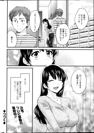 [Pon Takahanada] Joshiana Demo Iidesuka? Ch. 17-24 Fhentai - Page 140