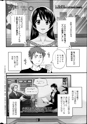 [Pon Takahanada] Joshiana Demo Iidesuka? Ch. 17-24 Fhentai - Page 142