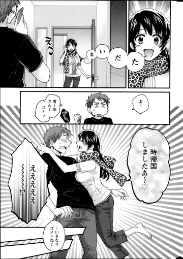 [Pon Takahanada] Joshiana Demo Iidesuka? Ch. 17-24 Fhentai - Page 145