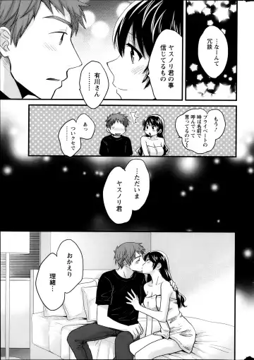 [Pon Takahanada] Joshiana Demo Iidesuka? Ch. 17-24 Fhentai - Page 147