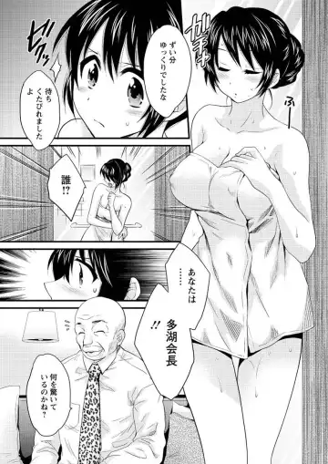 [Pon Takahanada] Joshiana Demo Iidesuka? Ch. 17-24 Fhentai - Page 15