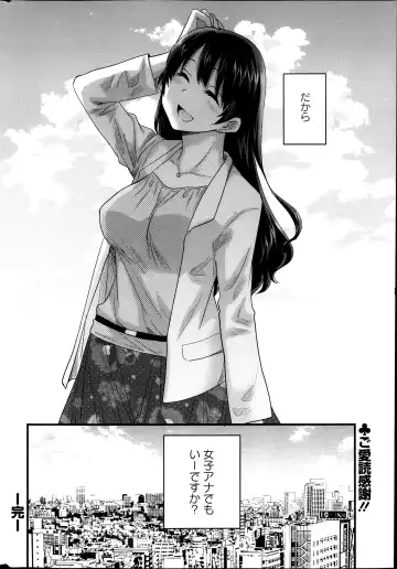 [Pon Takahanada] Joshiana Demo Iidesuka? Ch. 17-24 Fhentai - Page 160