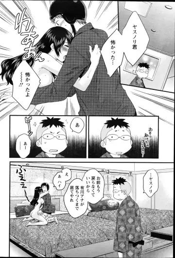 [Pon Takahanada] Joshiana Demo Iidesuka? Ch. 17-24 Fhentai - Page 30