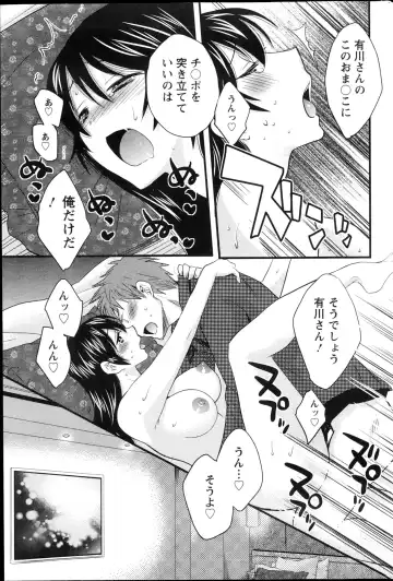 [Pon Takahanada] Joshiana Demo Iidesuka? Ch. 17-24 Fhentai - Page 37