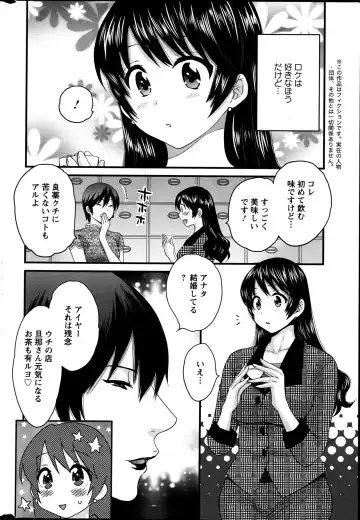 [Pon Takahanada] Joshiana Demo Iidesuka? Ch. 17-24 Fhentai - Page 62