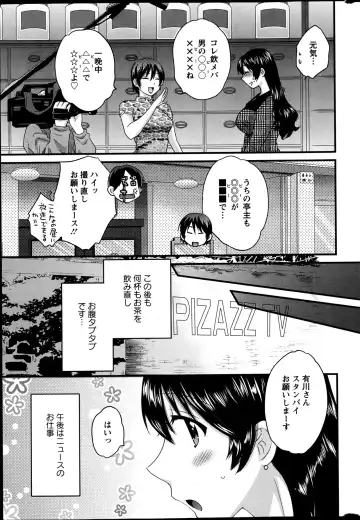 [Pon Takahanada] Joshiana Demo Iidesuka? Ch. 17-24 Fhentai - Page 63