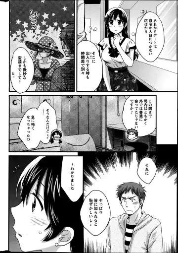 [Pon Takahanada] Joshiana Demo Iidesuka? Ch. 17-24 Fhentai - Page 88