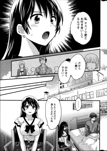 [Pon Takahanada] Joshiana Demo Iidesuka? Ch. 17-24 Fhentai - Page 93