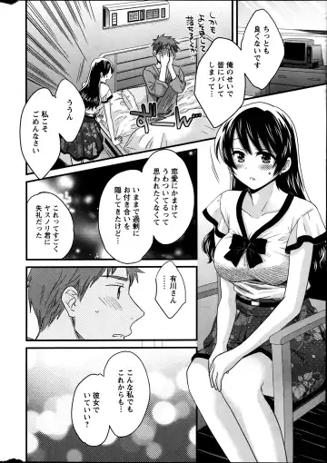 [Pon Takahanada] Joshiana Demo Iidesuka? Ch. 17-24 Fhentai - Page 94