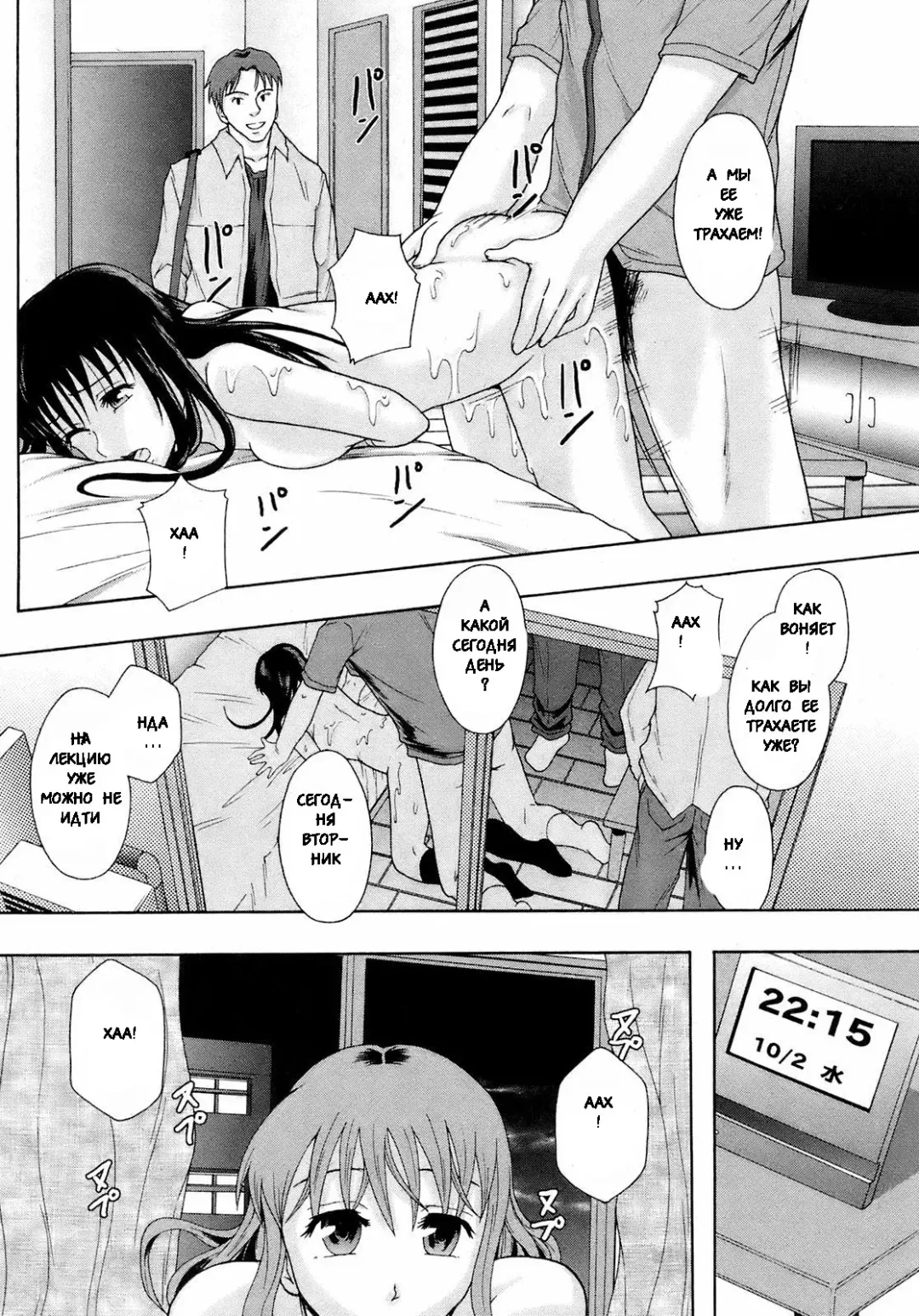 [Mayonnaise.] Akibeya Arimasu - For Rent Fhentai - Page 12