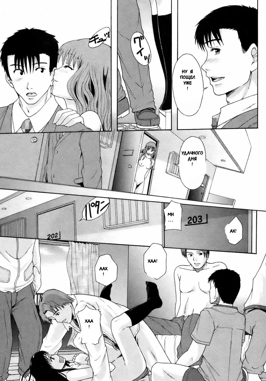 [Mayonnaise.] Akibeya Arimasu - For Rent Fhentai - Page 9