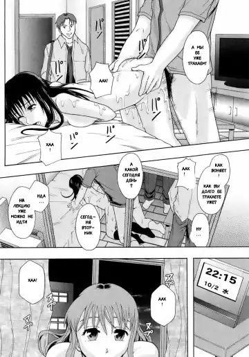 [Mayonnaise.] Akibeya Arimasu - For Rent Fhentai.net - Page 12