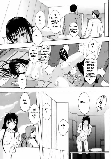 [Mayonnaise.] Akibeya Arimasu - For Rent Fhentai.net - Page 17