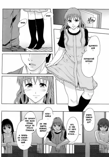 [Mayonnaise.] Akibeya Arimasu - For Rent Fhentai.net - Page 22