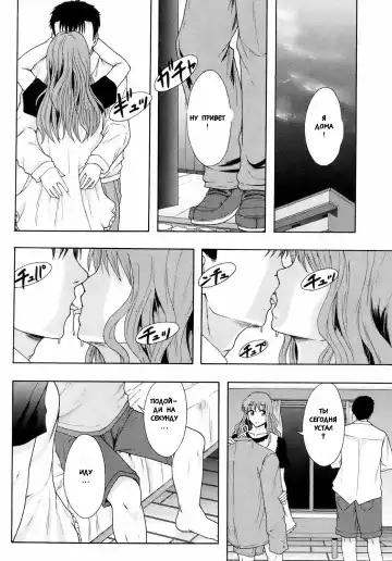 [Mayonnaise.] Akibeya Arimasu - For Rent Fhentai.net - Page 24