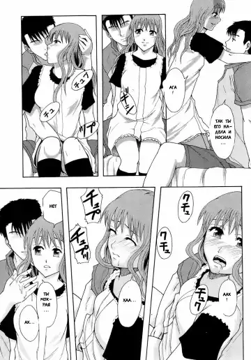 [Mayonnaise.] Akibeya Arimasu - For Rent Fhentai.net - Page 25