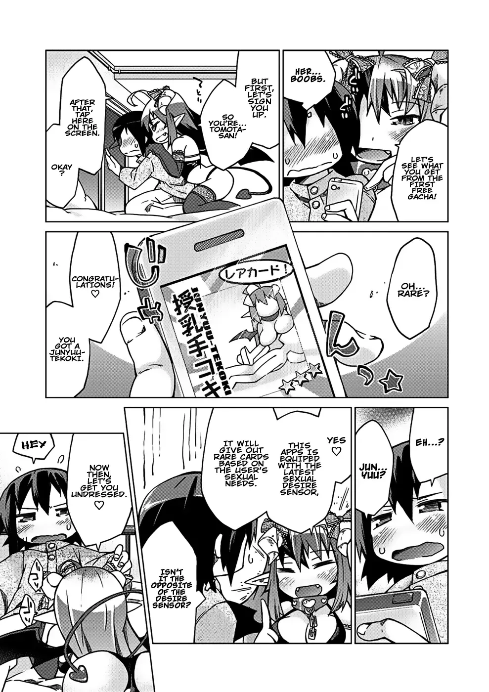 [Kureura Keita] Kyou no Osusume Sememikko Ch. 2 Fhentai - Page 3