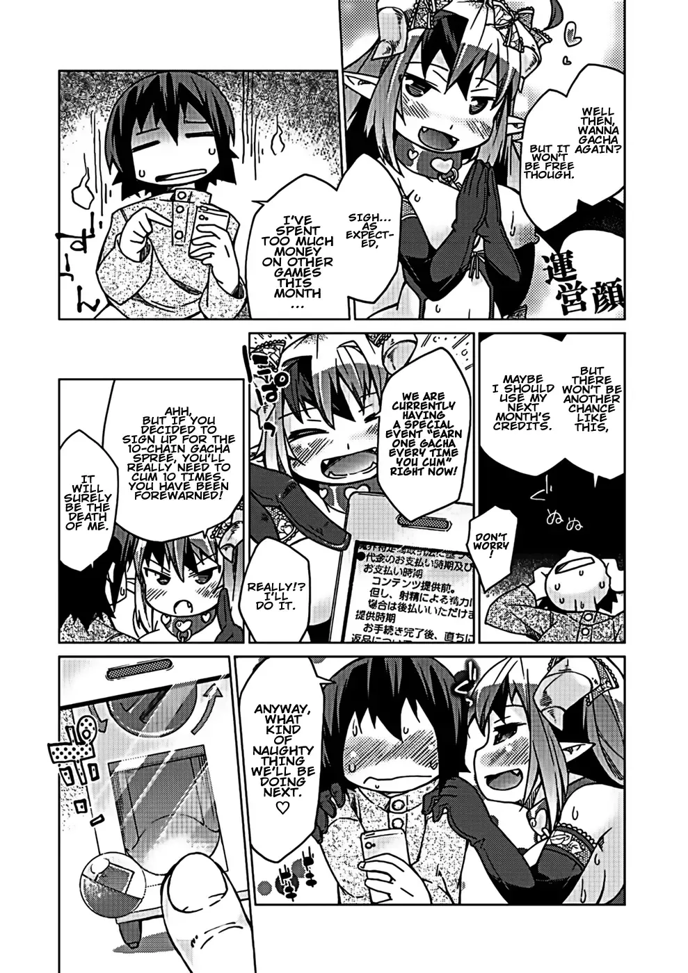 [Kureura Keita] Kyou no Osusume Sememikko Ch. 2 Fhentai - Page 8