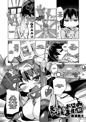 [Kureura Keita] Kyou no Osusume Sememikko Ch. 2 - Fhentai