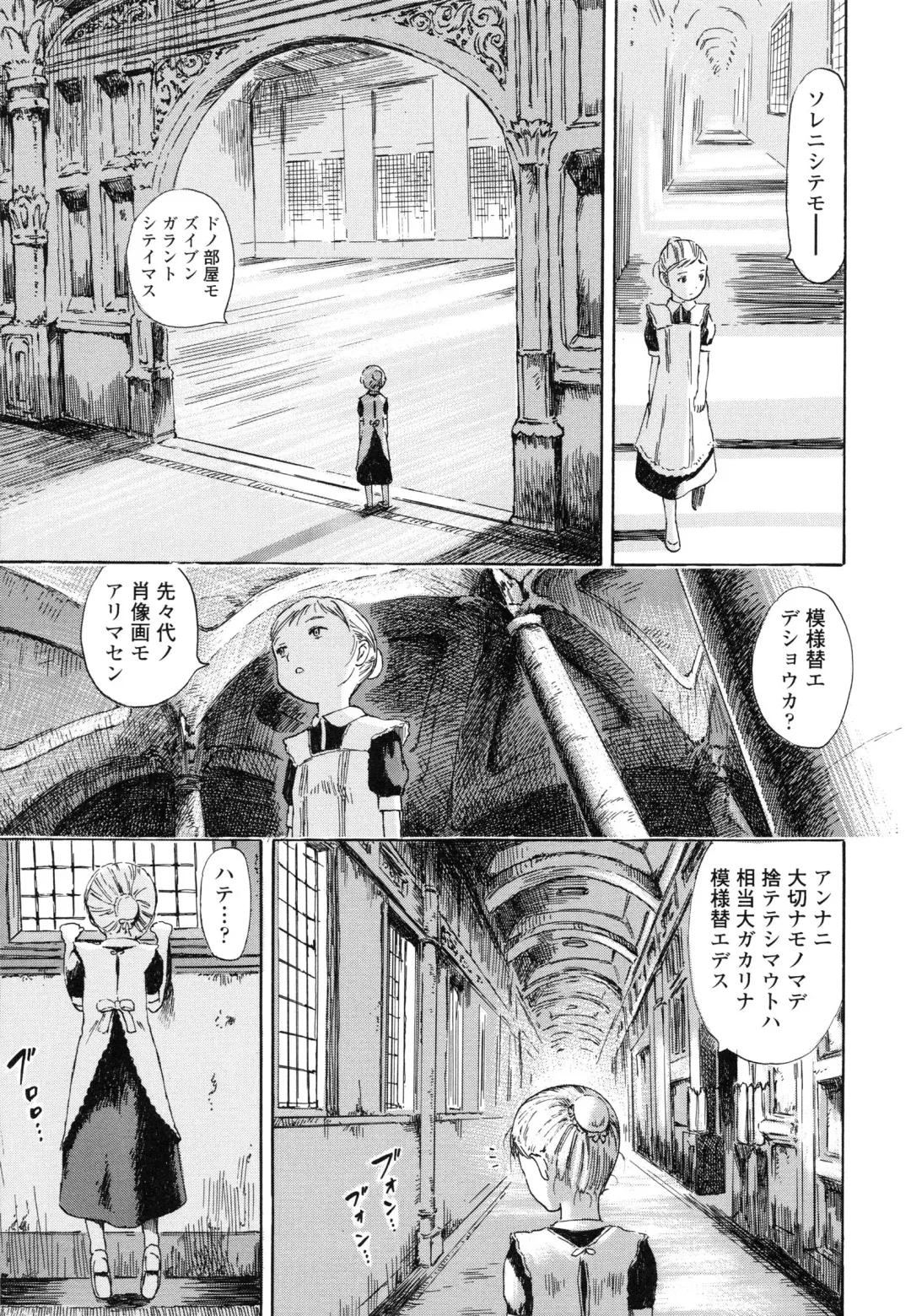 [Amagappa Shoujogun] Koyubi de Kakimazete Fhentai - Page 179