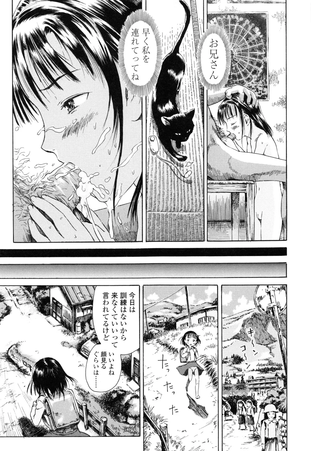 [Amagappa Shoujogun] Koyubi de Kakimazete Fhentai - Page 199