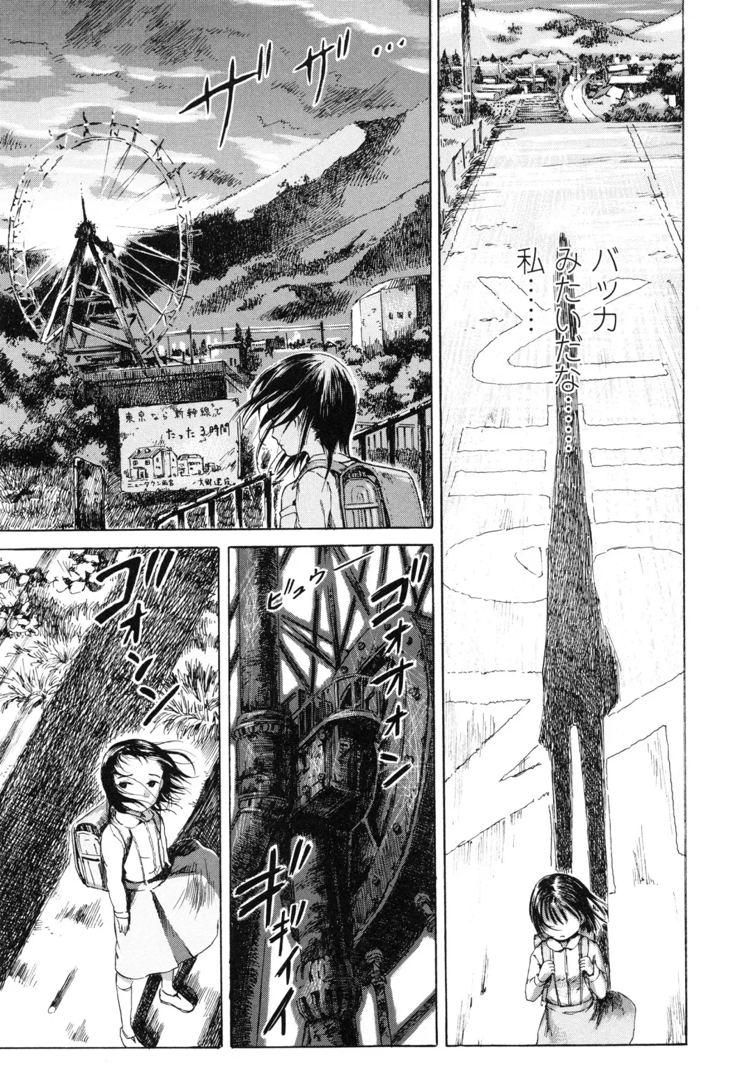 [Amagappa Shoujogun] Koyubi de Kakimazete Fhentai - Page 201