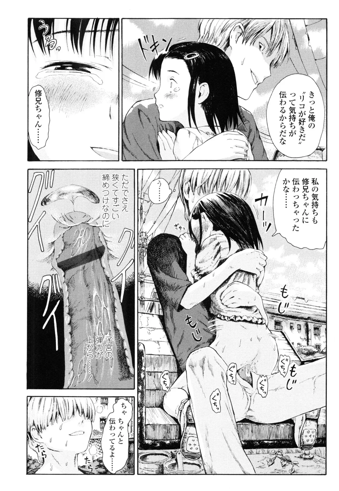 [Amagappa Shoujogun] Koyubi de Kakimazete Fhentai - Page 26