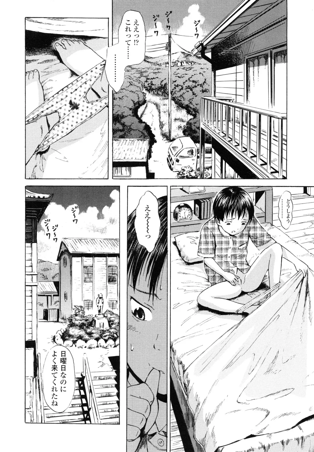 [Amagappa Shoujogun] Koyubi de Kakimazete Fhentai - Page 88