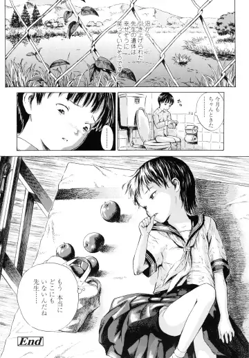 [Amagappa Shoujogun] Koyubi de Kakimazete Fhentai - Page 100