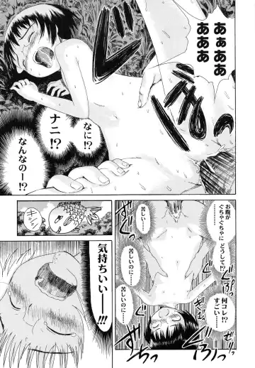 [Amagappa Shoujogun] Koyubi de Kakimazete Fhentai - Page 117