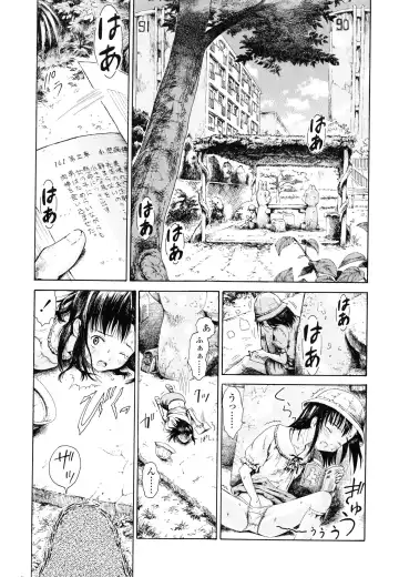 [Amagappa Shoujogun] Koyubi de Kakimazete Fhentai - Page 13