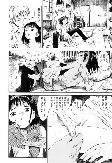 [Amagappa Shoujogun] Koyubi de Kakimazete Fhentai - Page 186