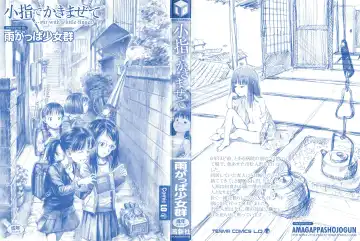 [Amagappa Shoujogun] Koyubi de Kakimazete Fhentai - Page 4