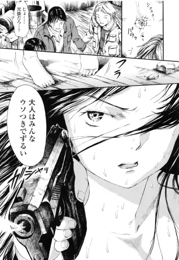 [Amagappa Shoujogun] Koyubi de Kakimazete Fhentai - Page 75