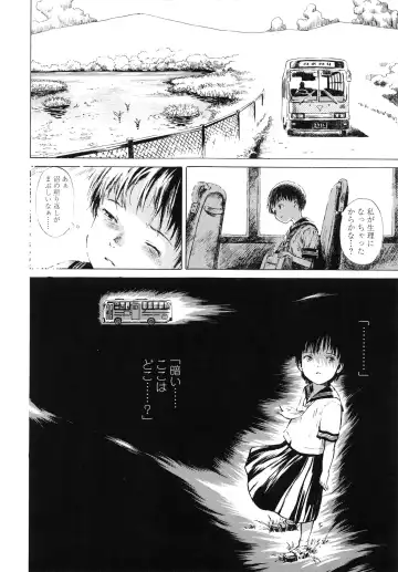 [Amagappa Shoujogun] Koyubi de Kakimazete Fhentai - Page 96