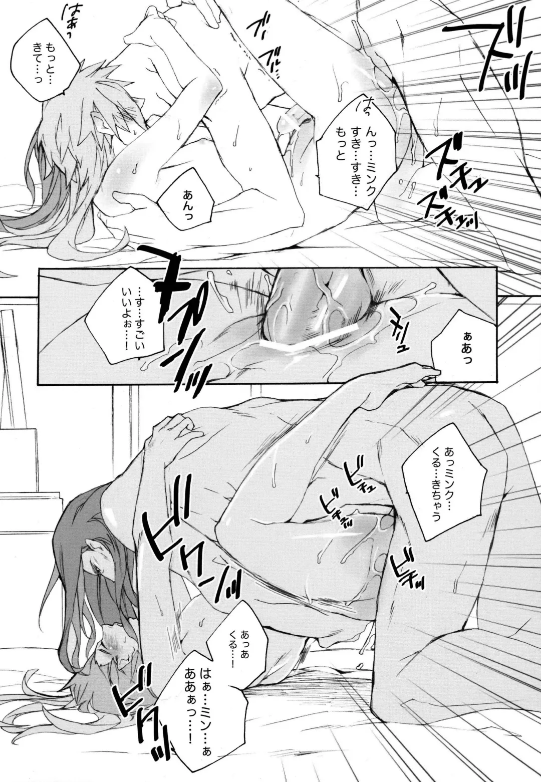 [Snj] Abayo Monogatari Fhentai - Page 31