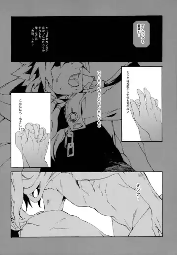 [Snj] Abayo Monogatari Fhentai - Page 13