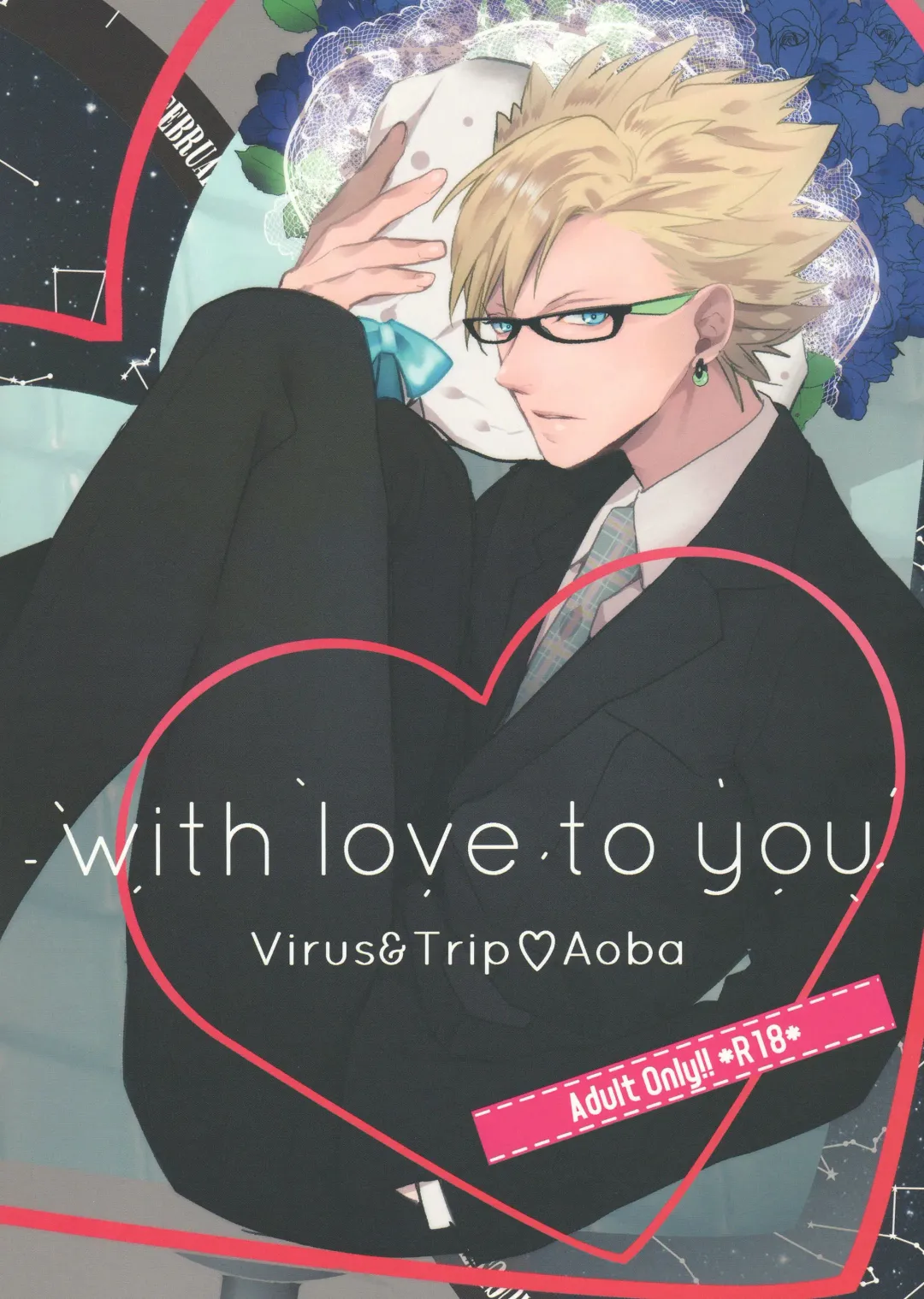 [Hanata] with love to you Fhentai - Page 1