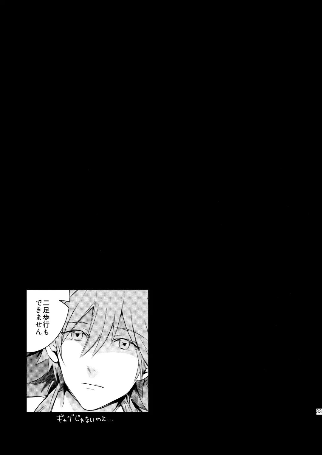 [Hanata] with love to you Fhentai - Page 31