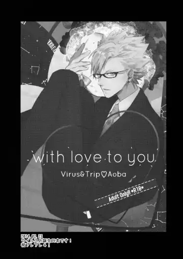 [Hanata] with love to you Fhentai - Page 2