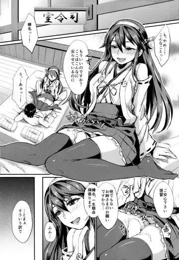 [Shinooka Homare] Hishokan Daily Fhentai.net - Page 4