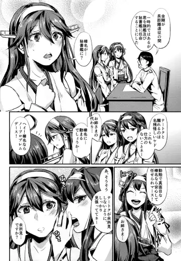 [Shinooka Homare] Hishokan Daily Fhentai.net - Page 5