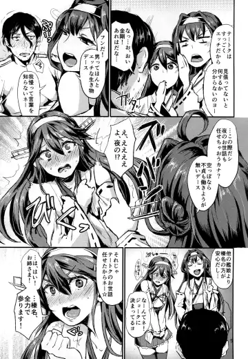 [Shinooka Homare] Hishokan Daily Fhentai.net - Page 6