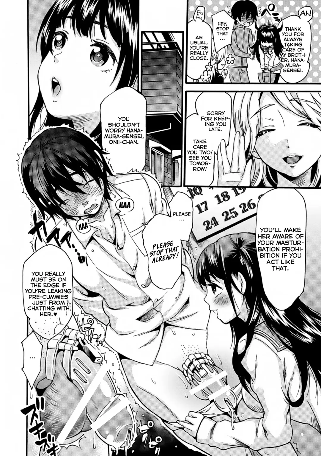 [Umekichi] Yandome! Fhentai - Page 2